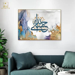 Islamic Pure Glastavla